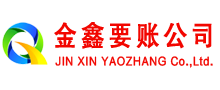 马龙要账公司